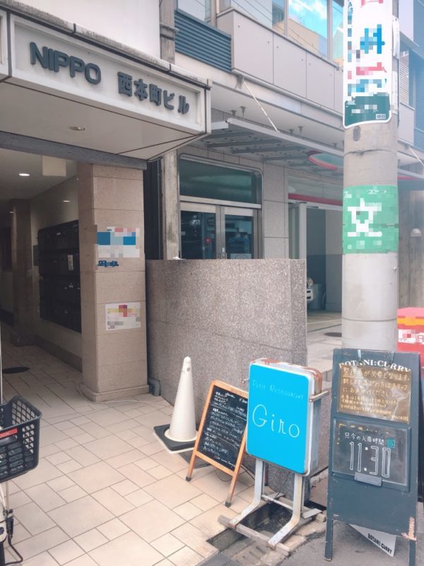 仕事の合間に僕が行った大阪スパイスカレー人気店『ボタニカリー』