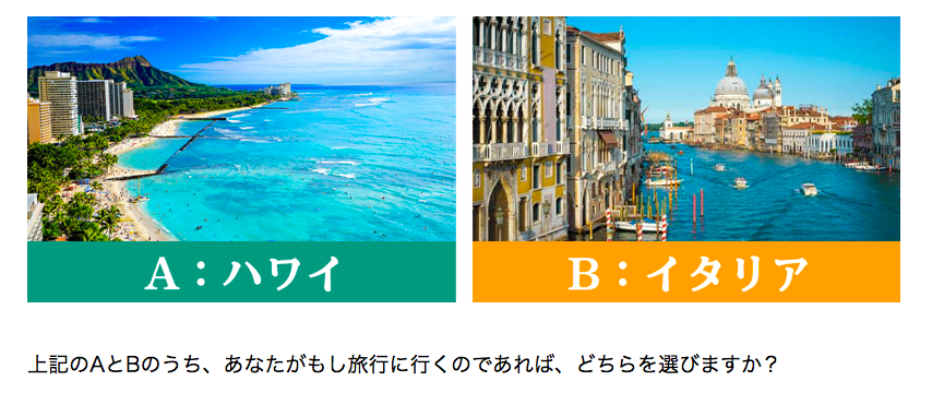 浅野洋一のCHOICE（チョイス）は本当に稼げる？詐欺なのか？口コミや評判をレビュー１